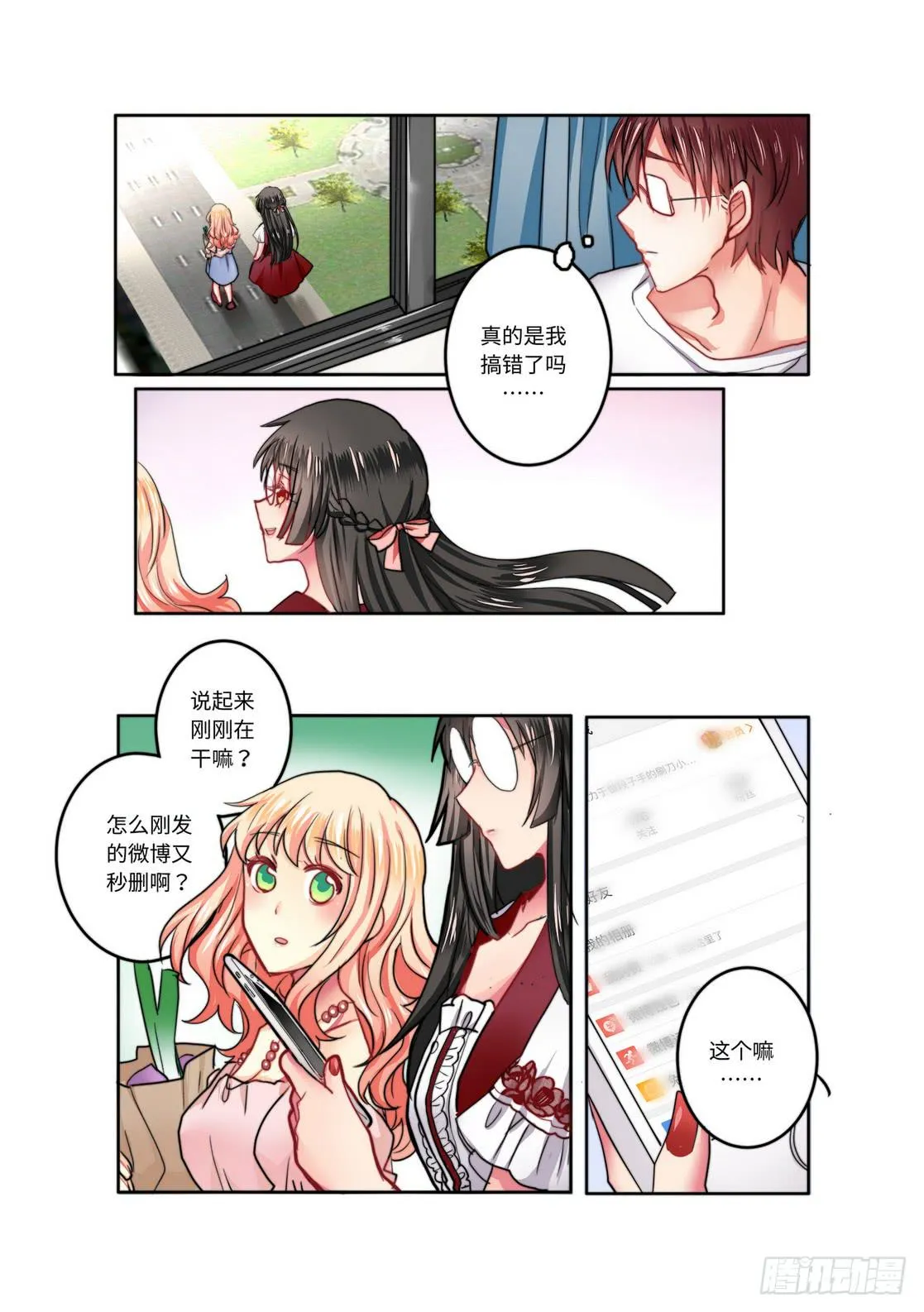16 第8页
