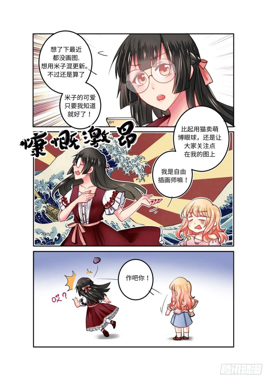 16 第9页
