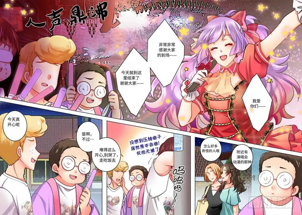 17 第2页