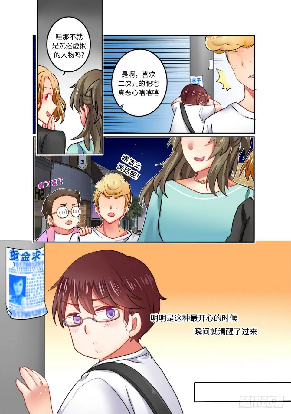 17 第3页
