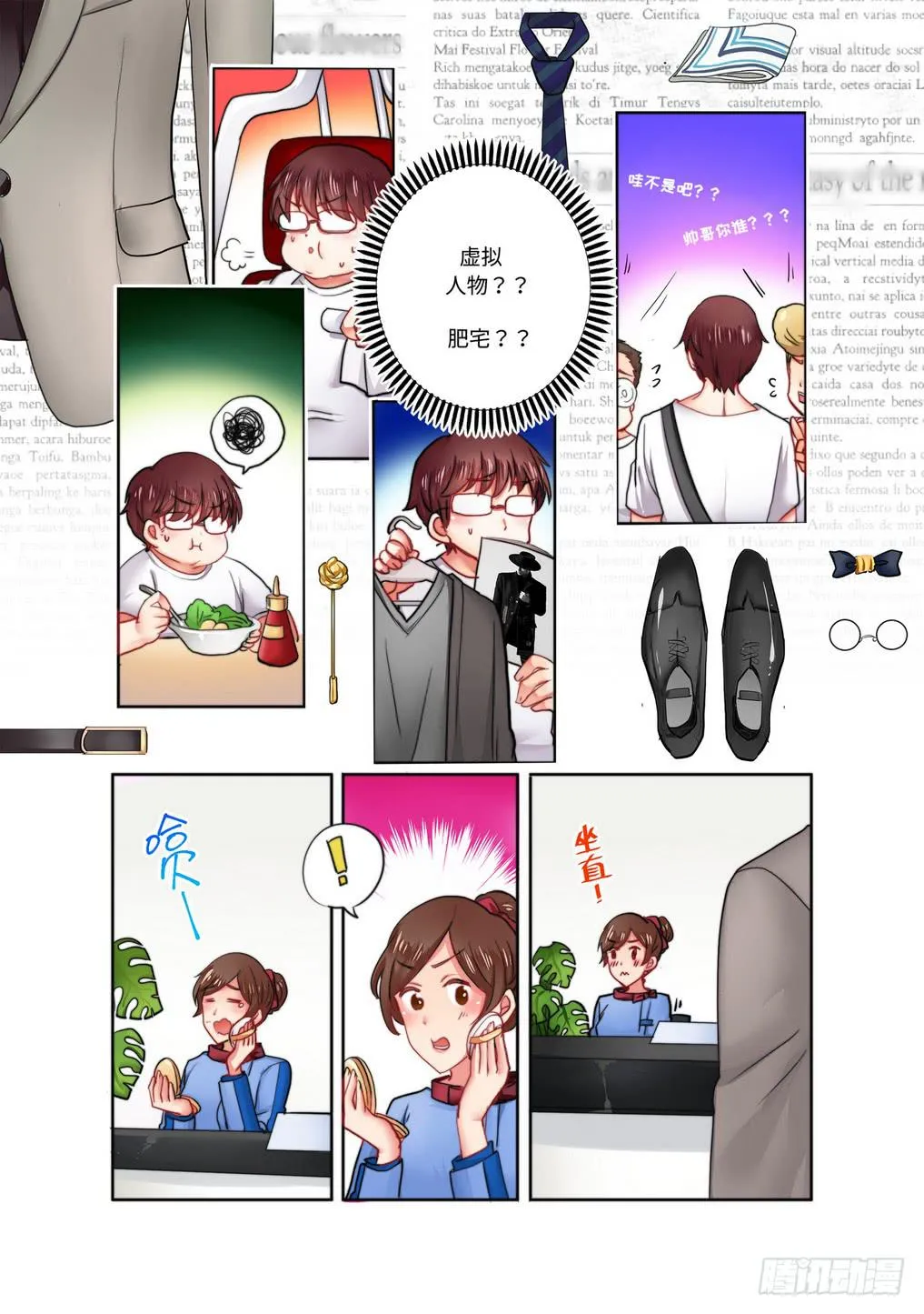 17 第4页