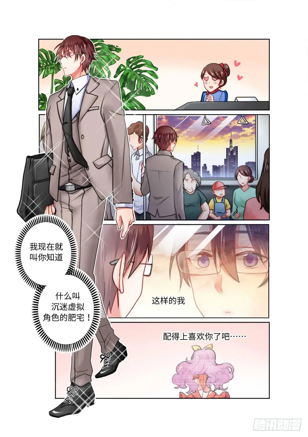 17 第5页