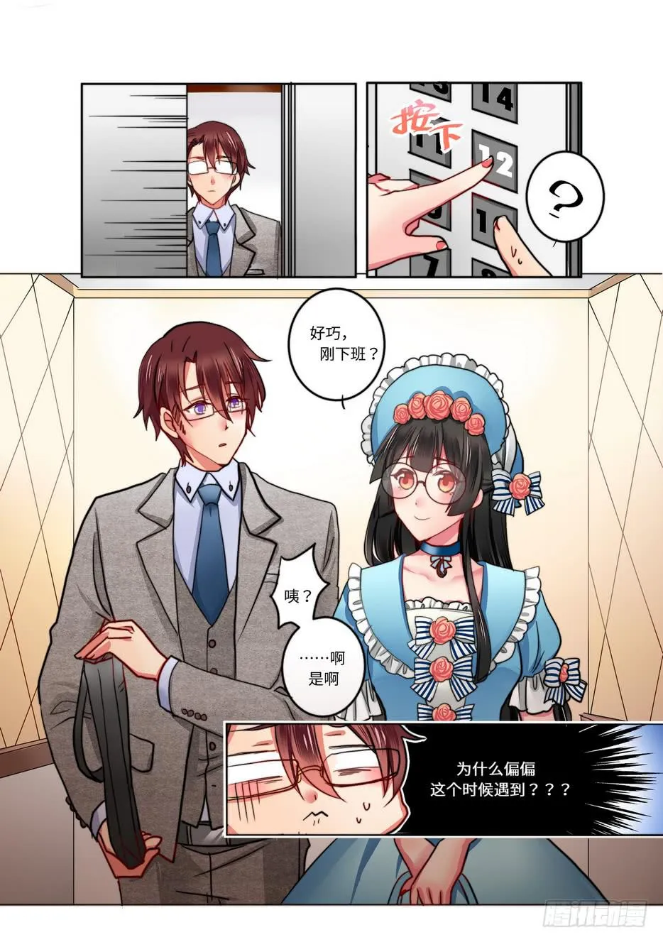17 第6页