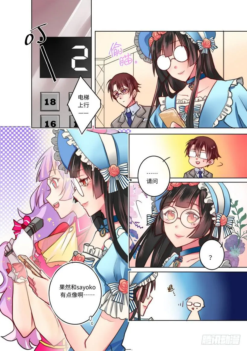 17 第7页