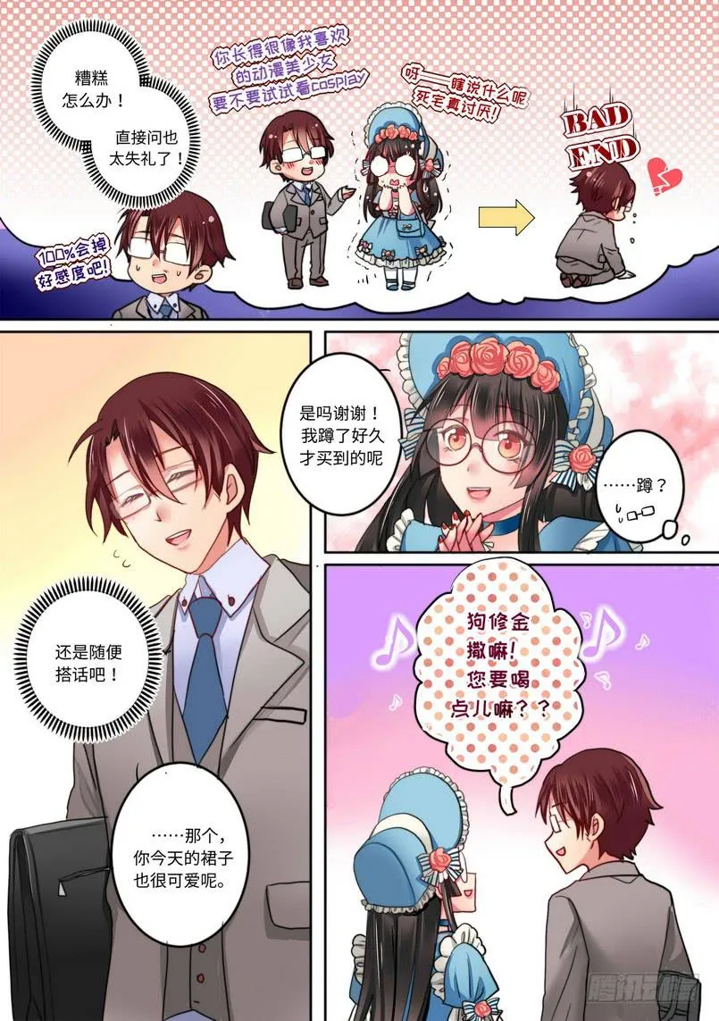 17 第8页