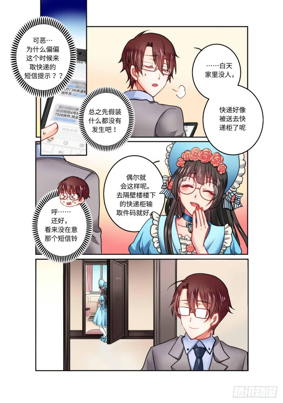 17 第9页
