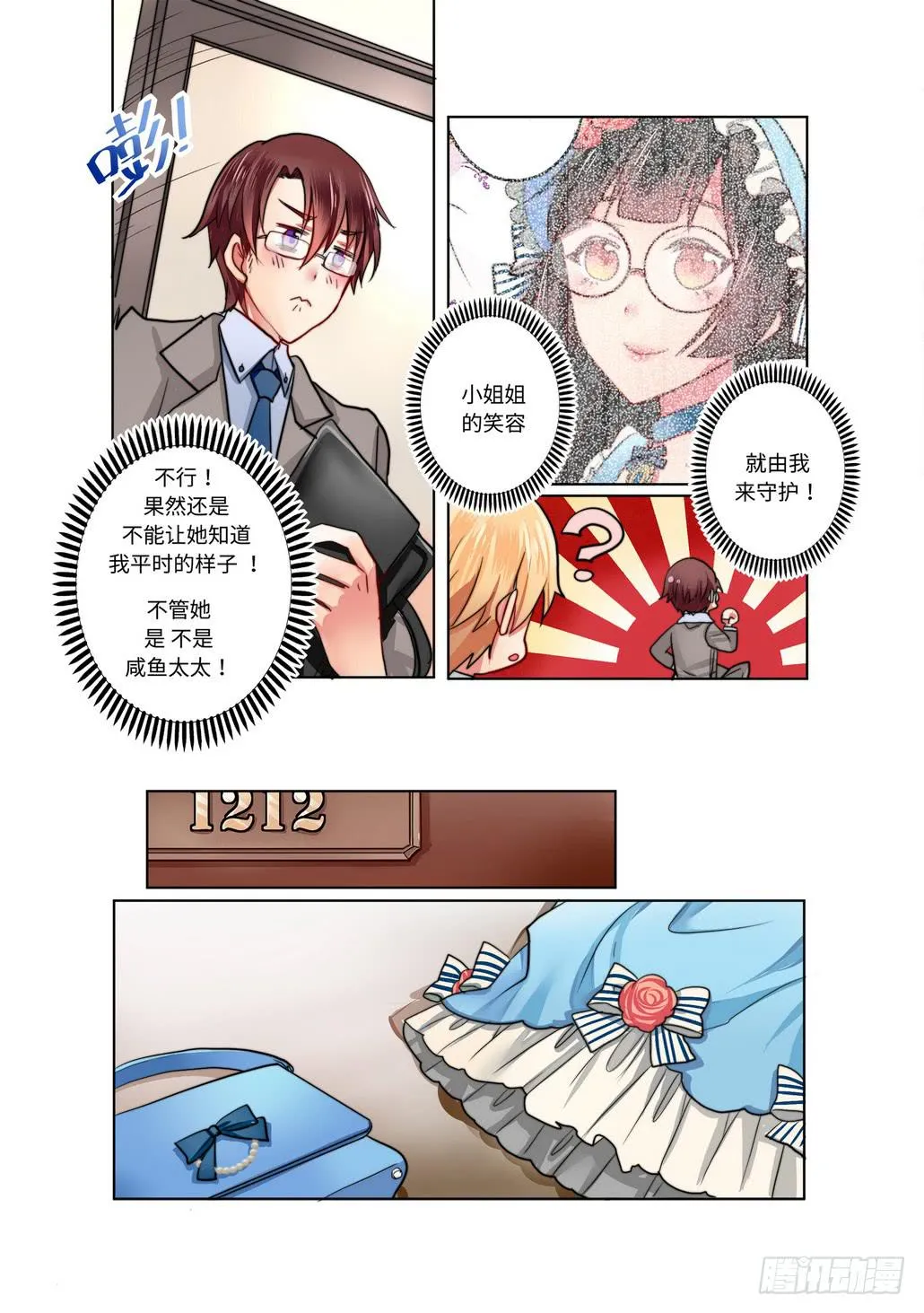 17 第10页