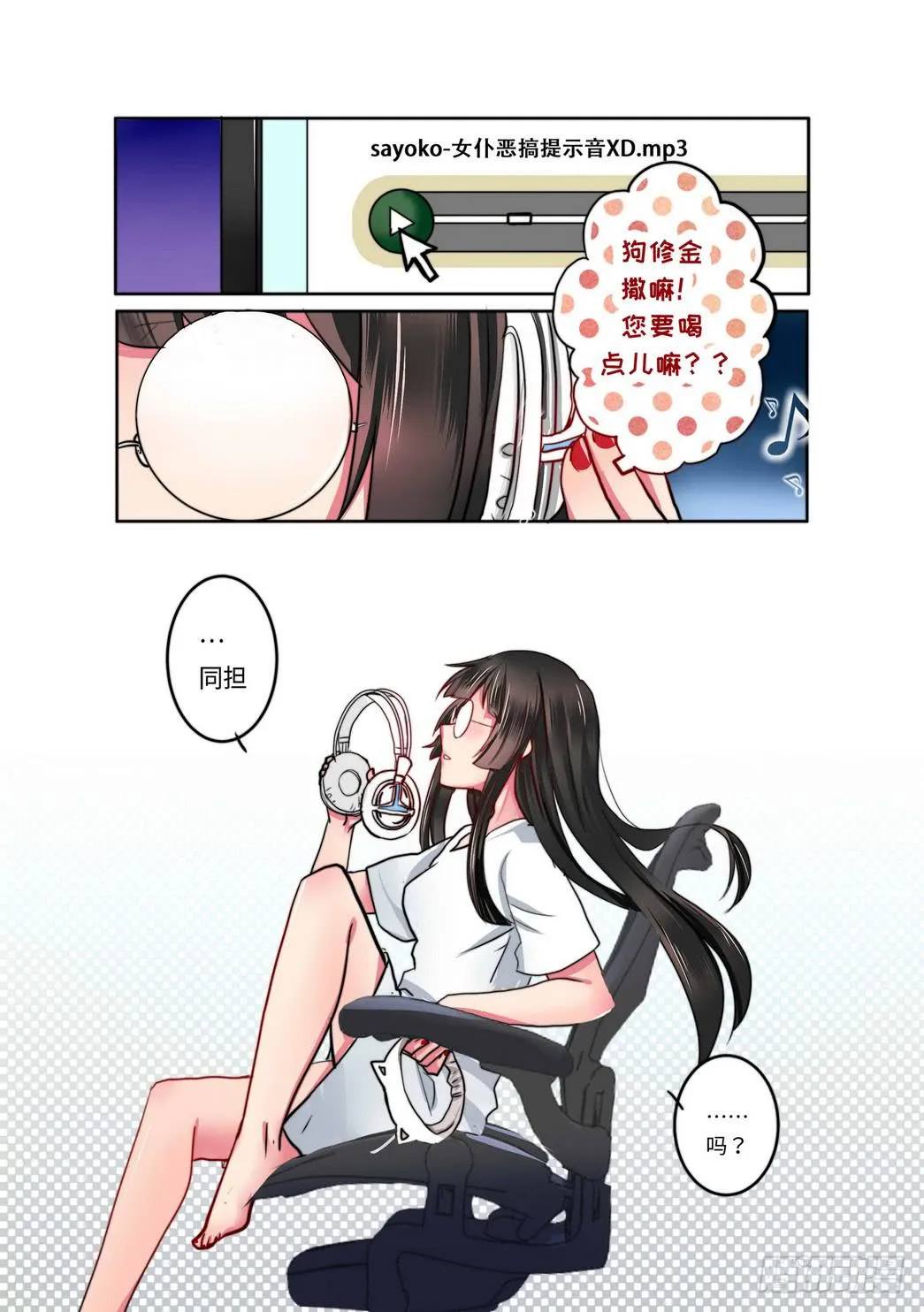 17 第11页