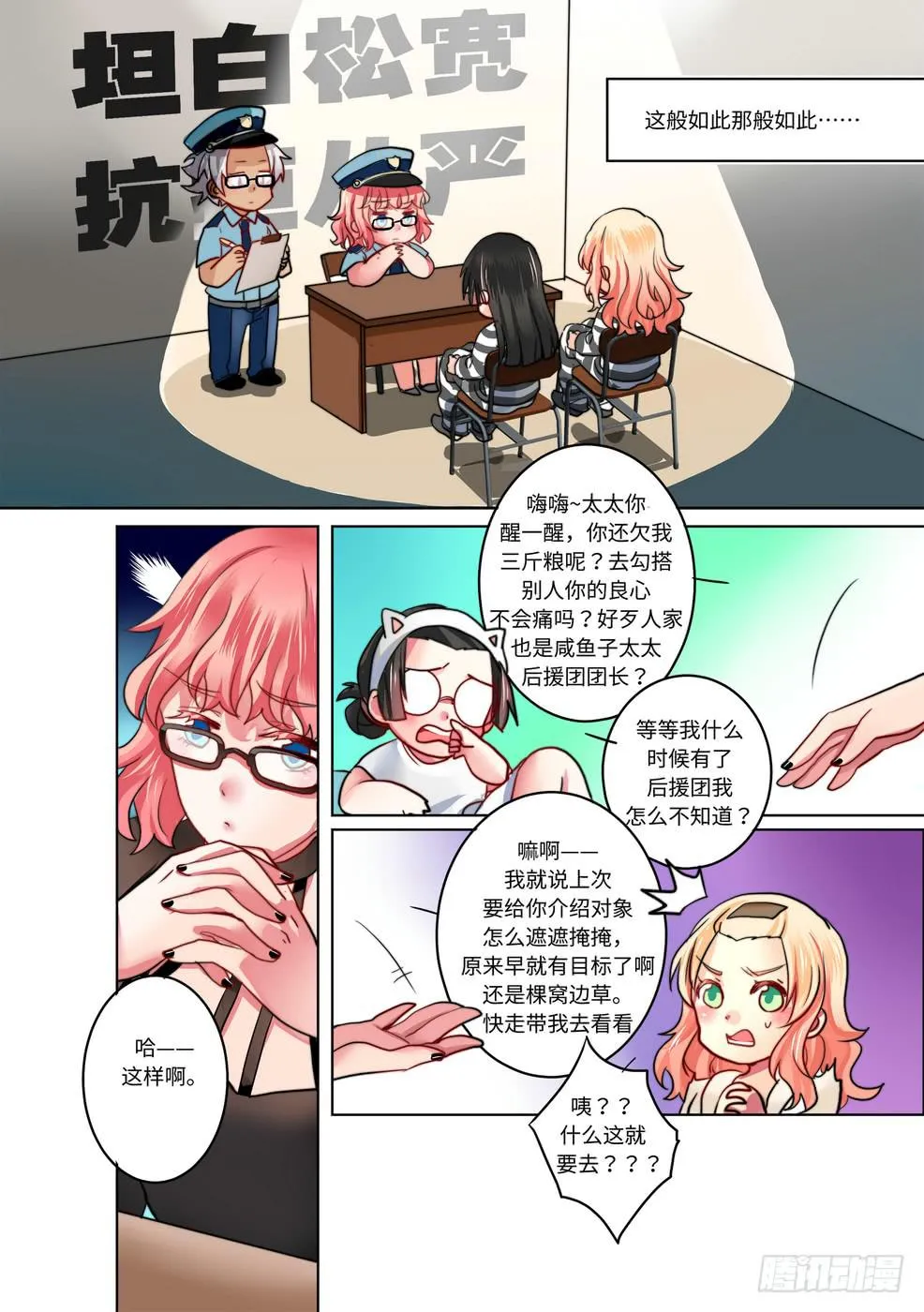 18 第3页