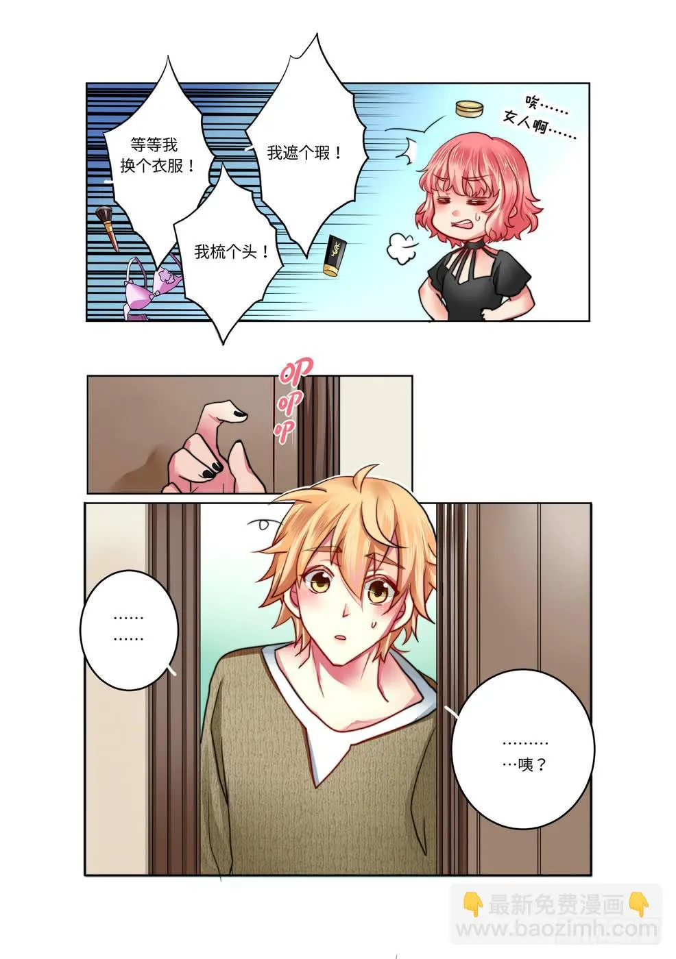 18 第4页