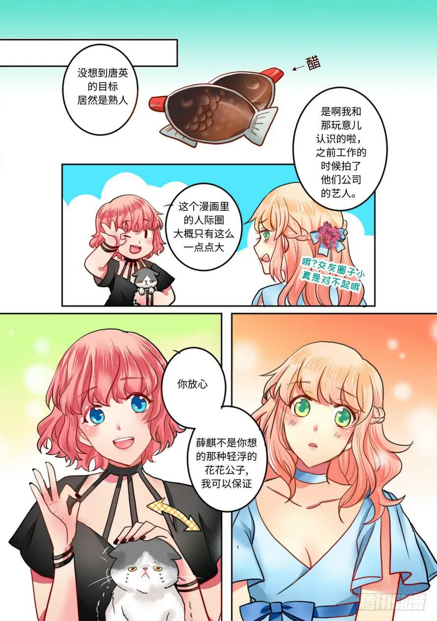 18 第6页