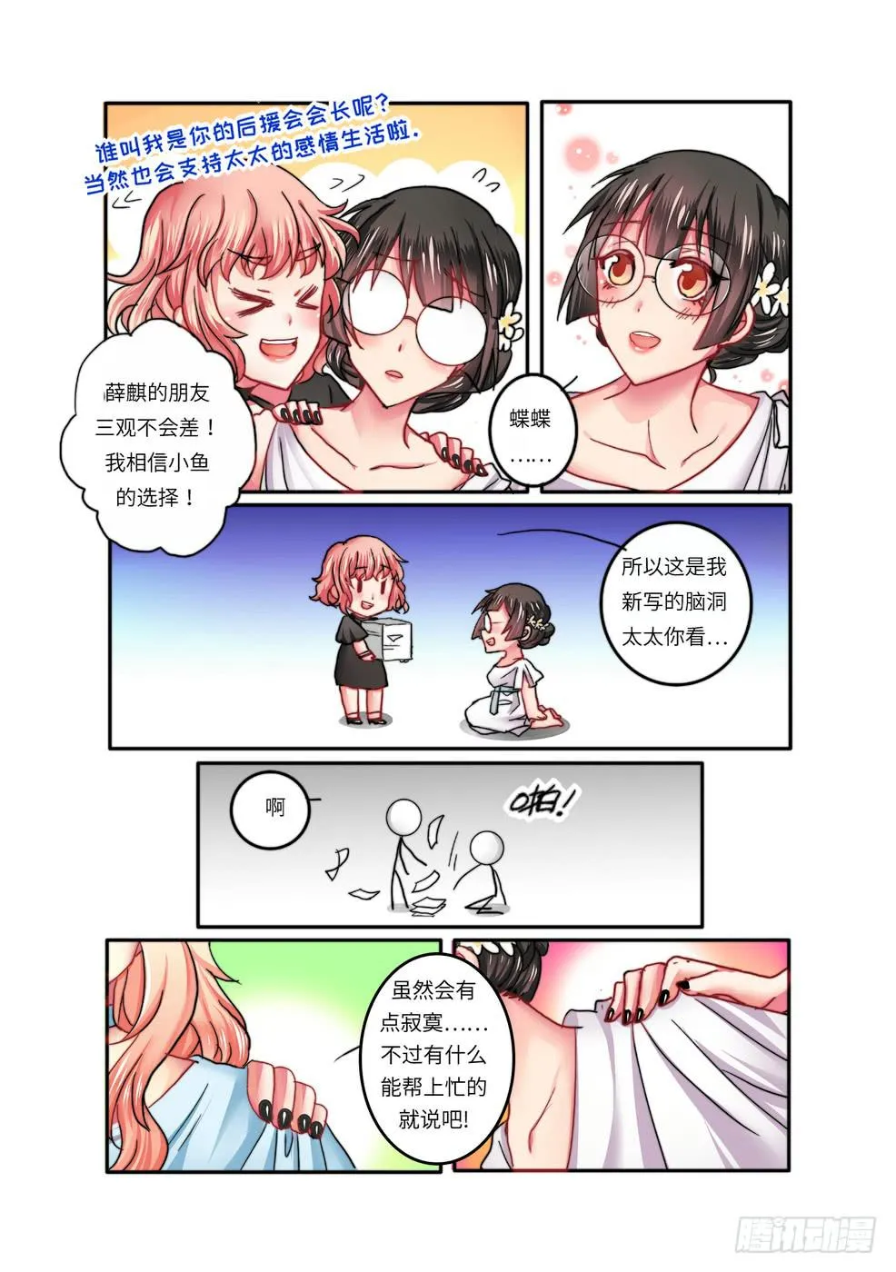 18 第7页