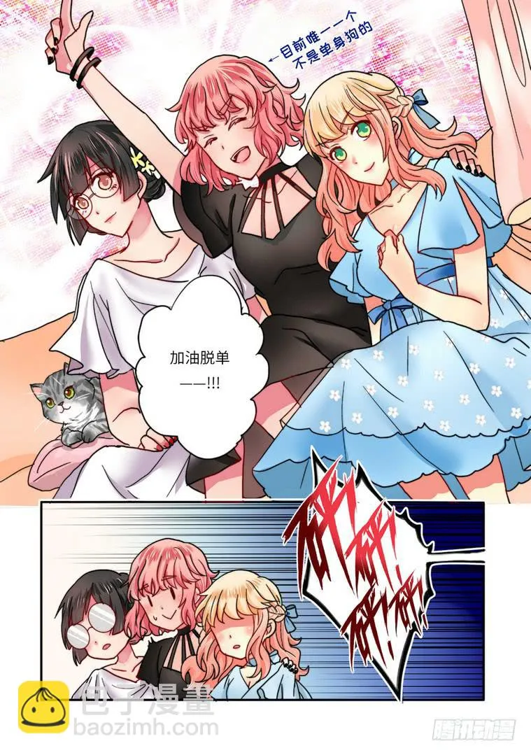 18 第8页