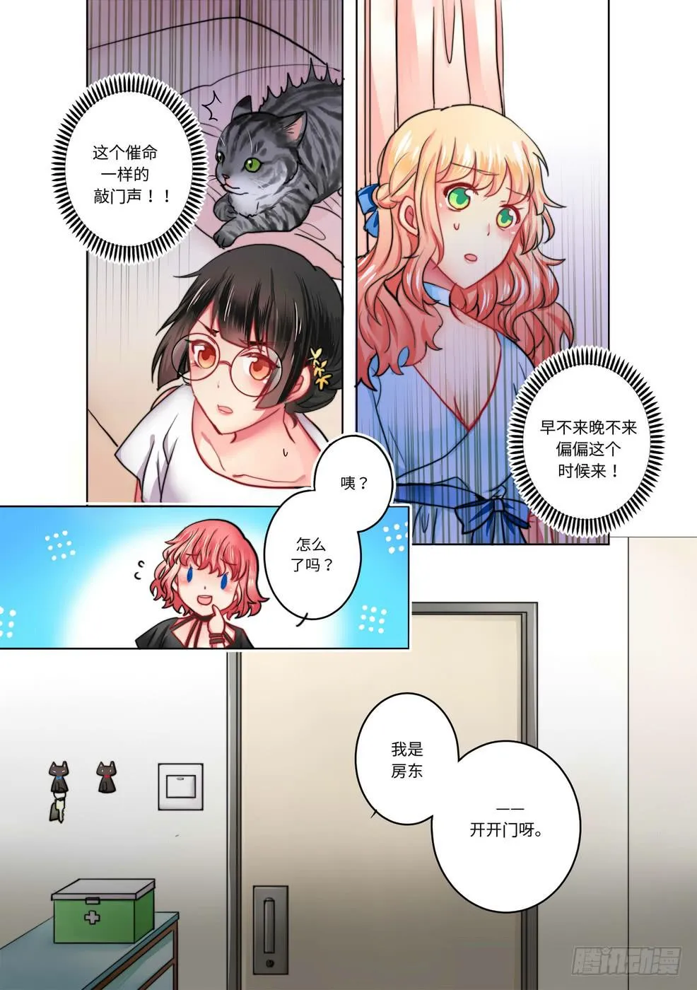 18 第9页