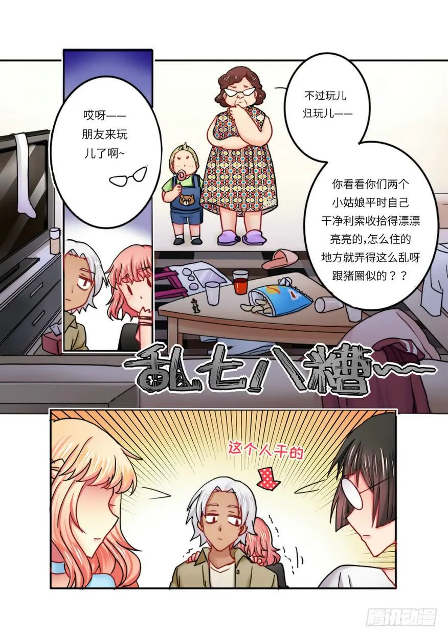 19 第2页