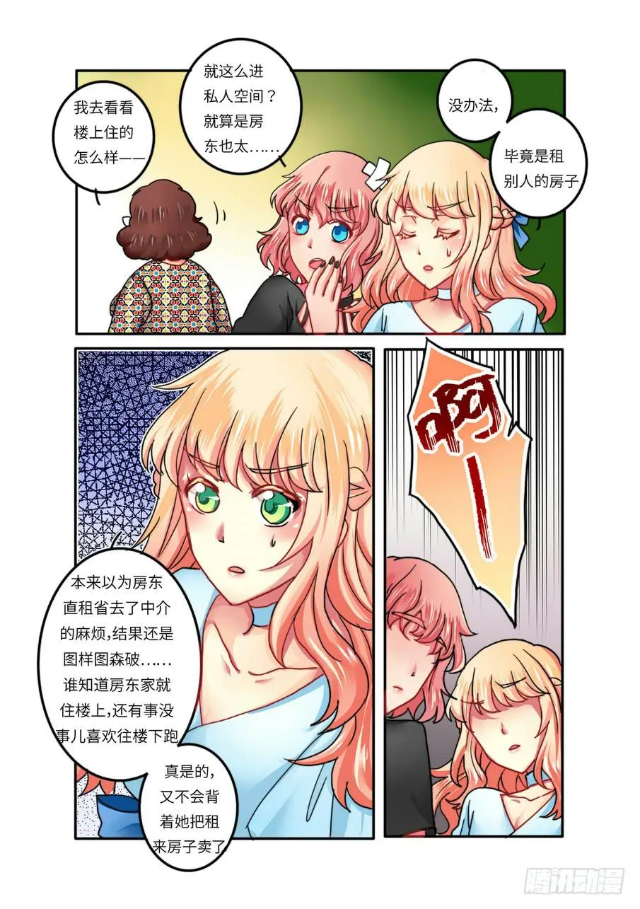 19 第3页