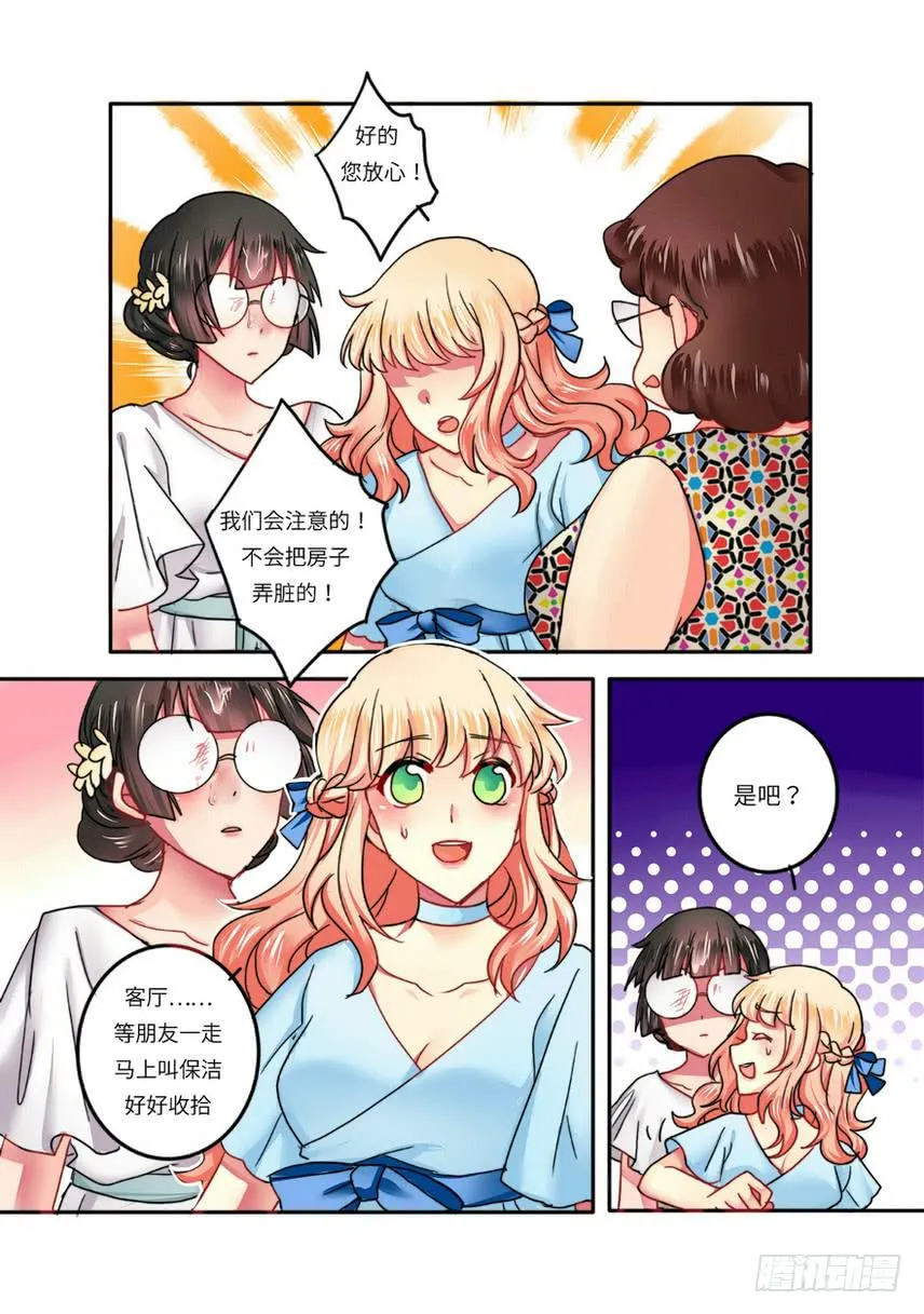 19 第7页