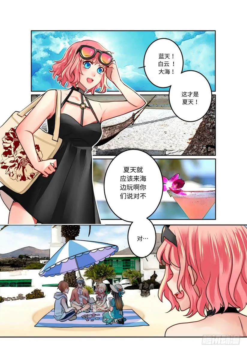 20 第2页