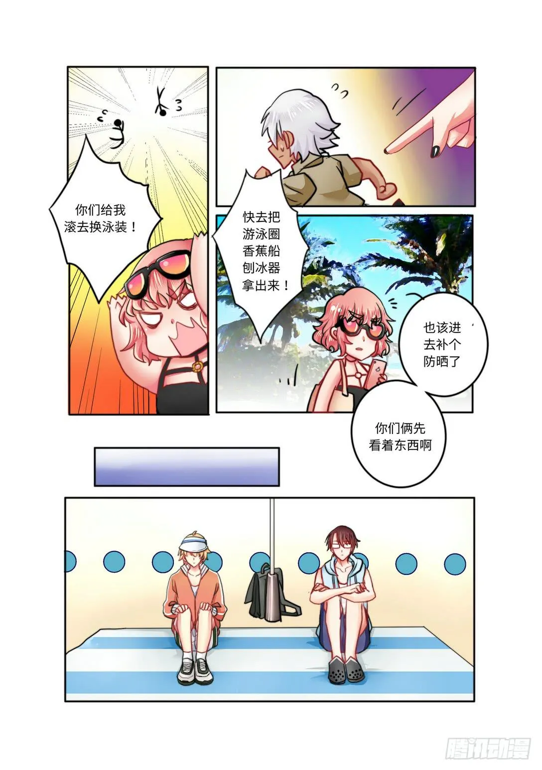 20 第4页