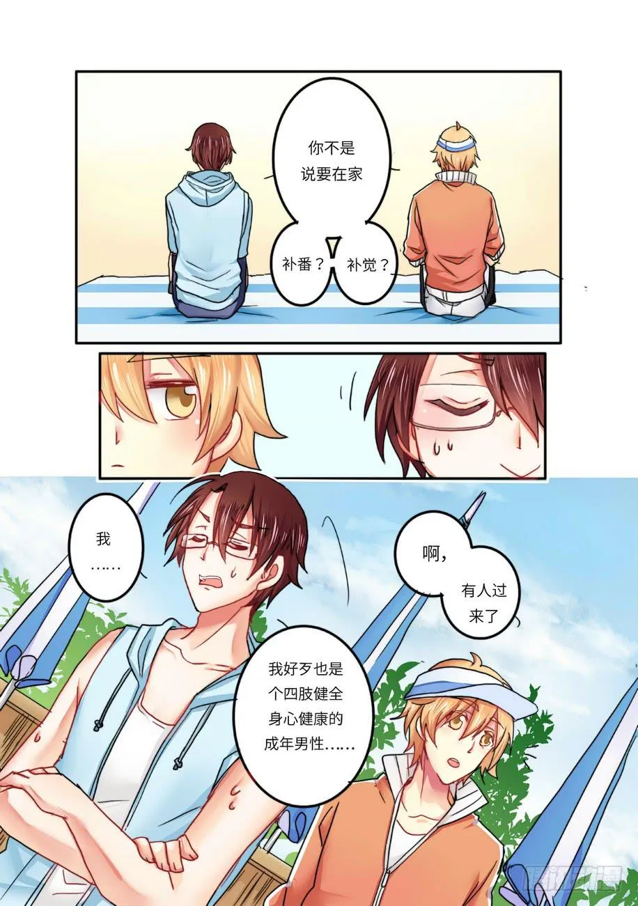 20 第5页