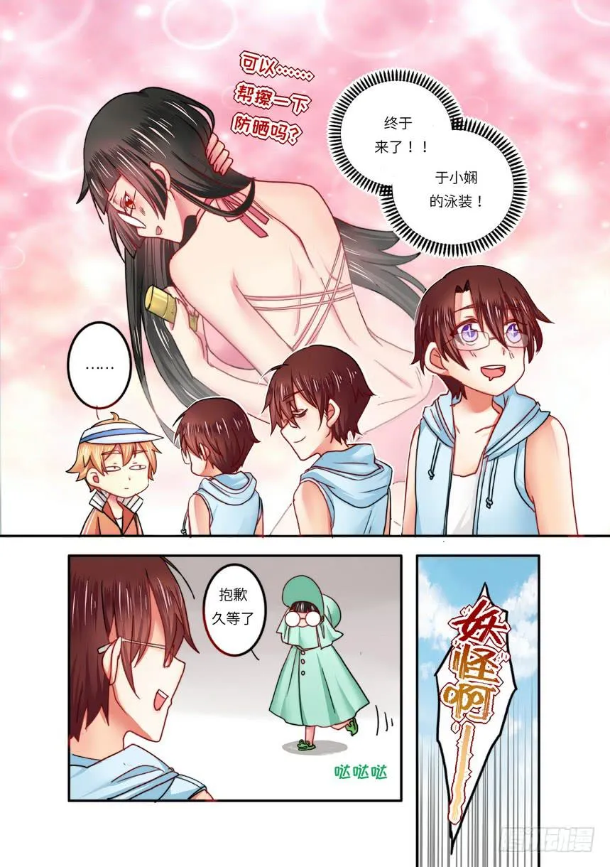 20 第6页