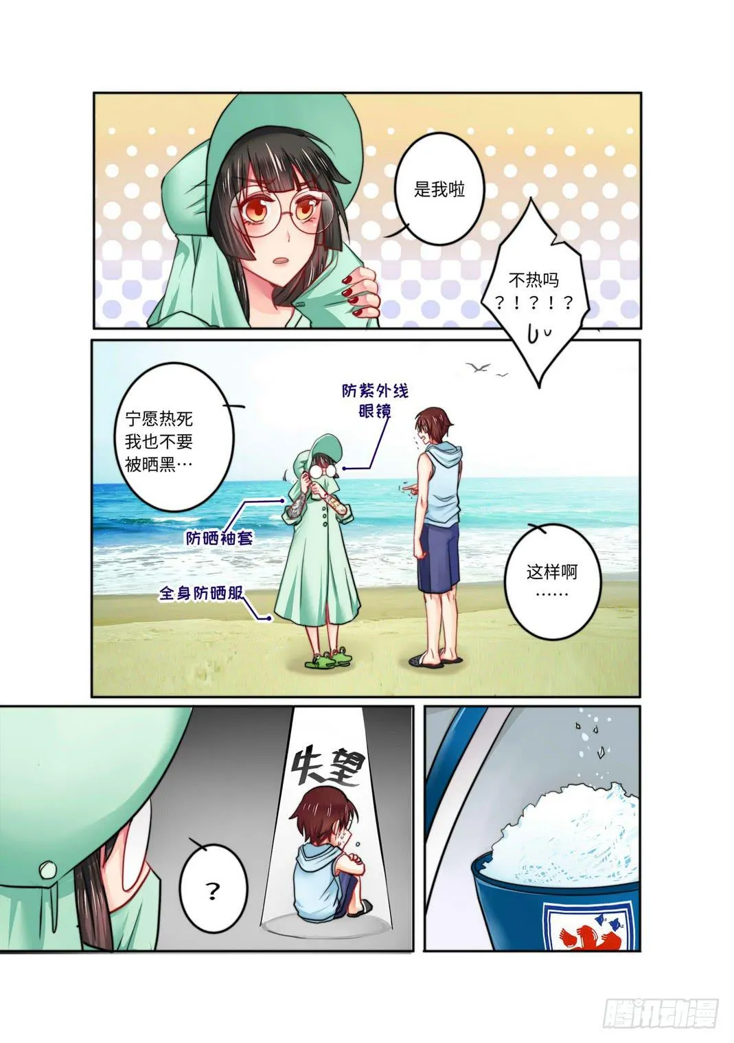 20 第7页