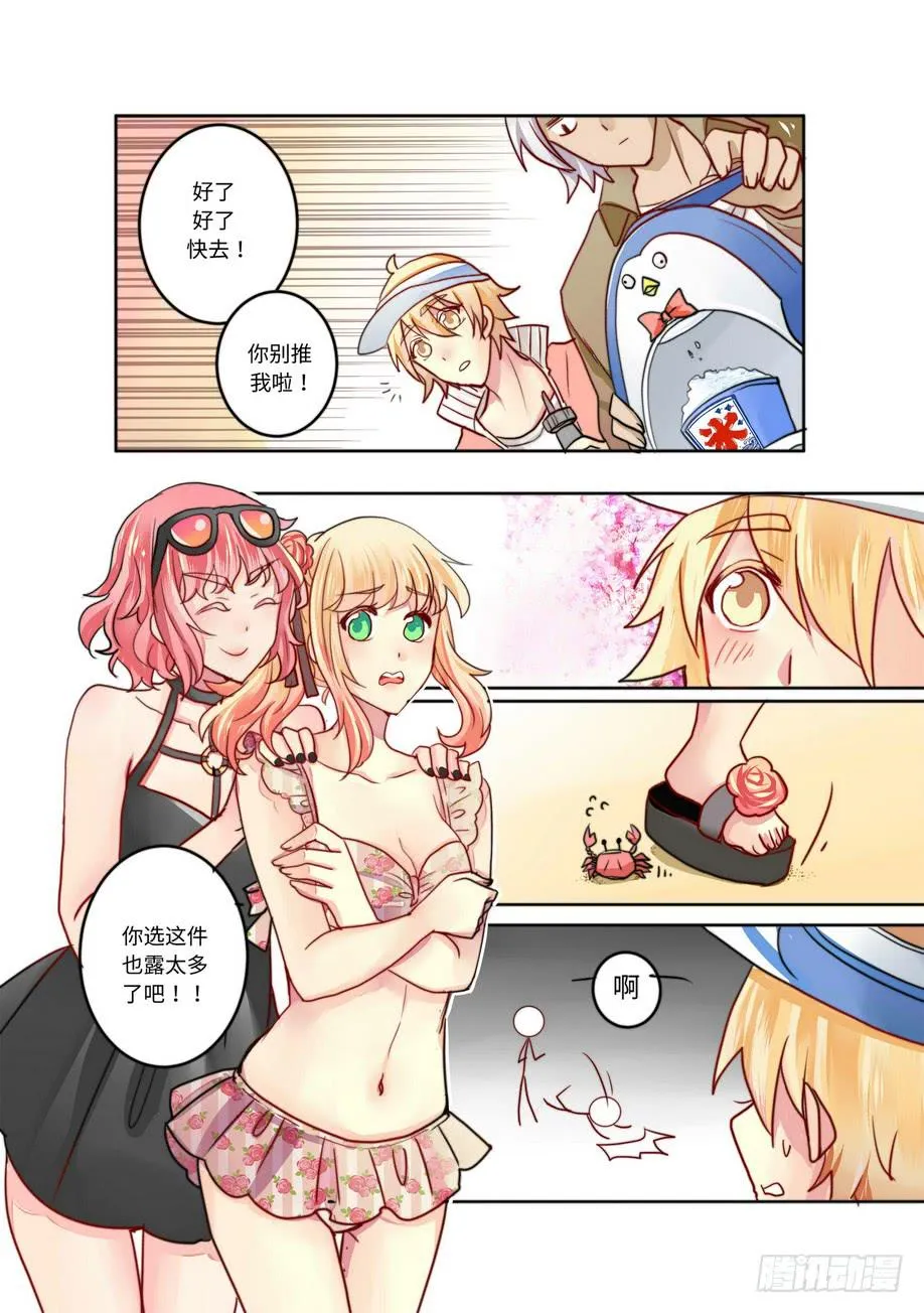 20 第8页