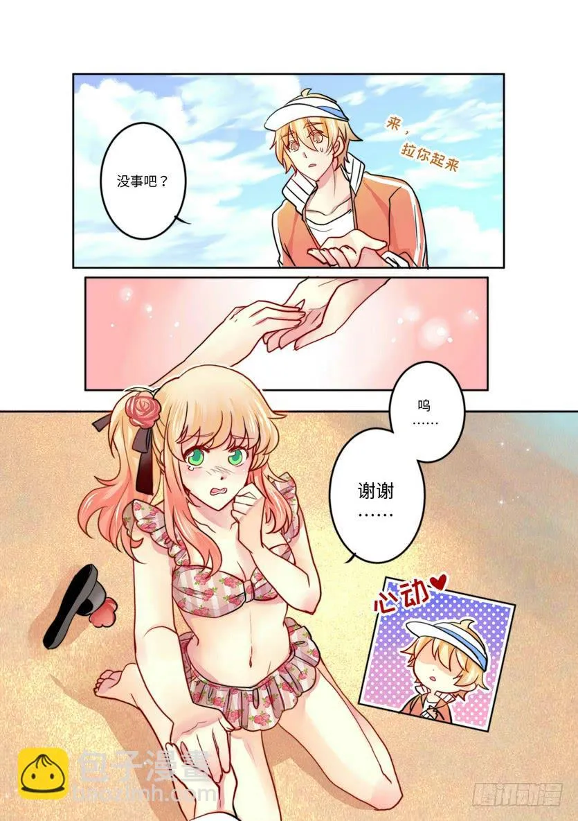 20 第9页