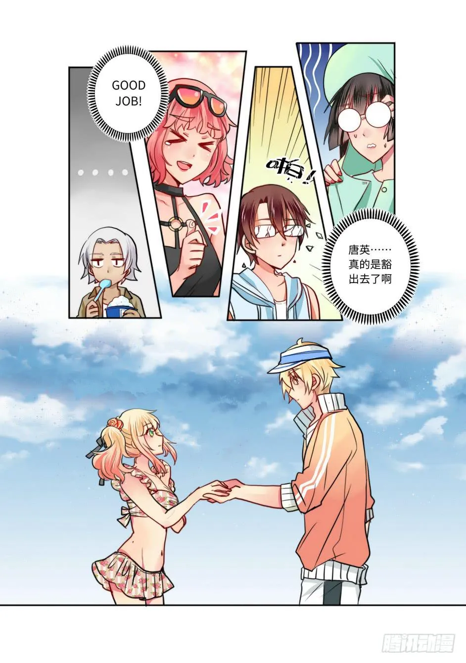 20 第10页