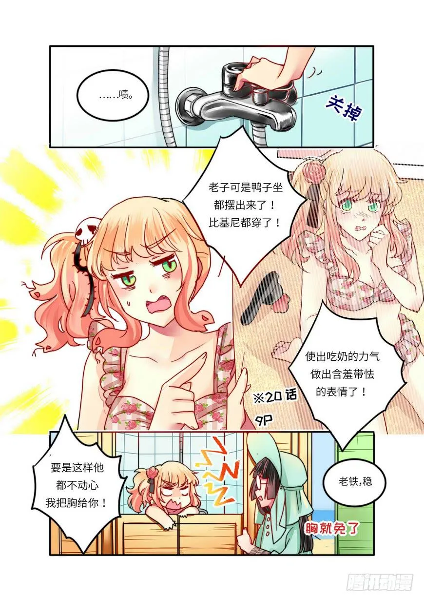 21 第3页