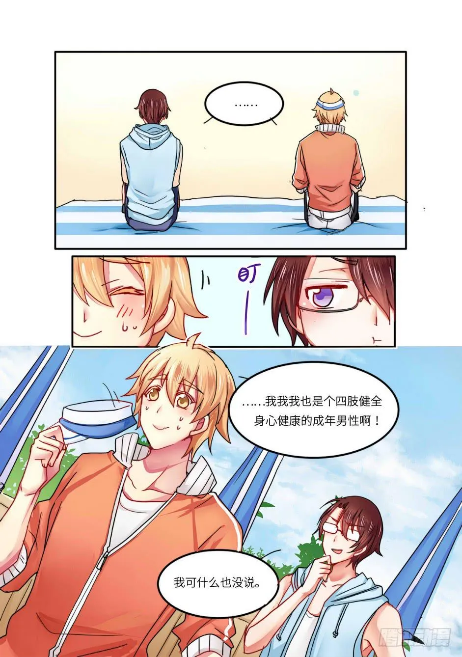 21 第5页