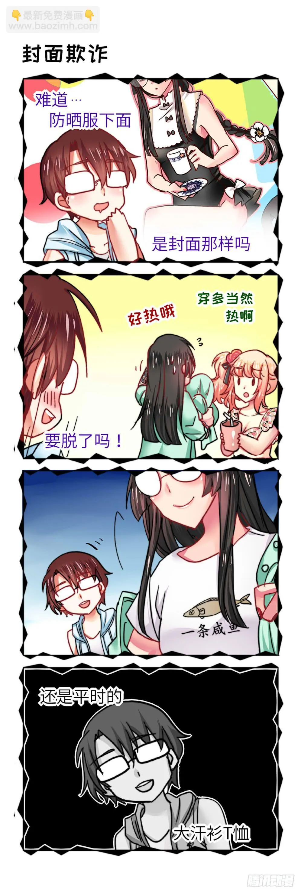 21 第9页