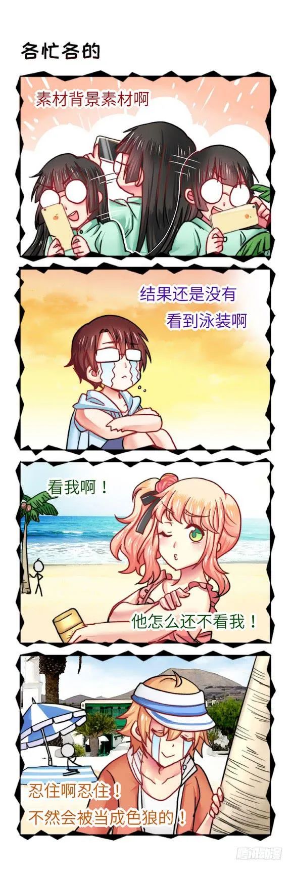 21 第10页