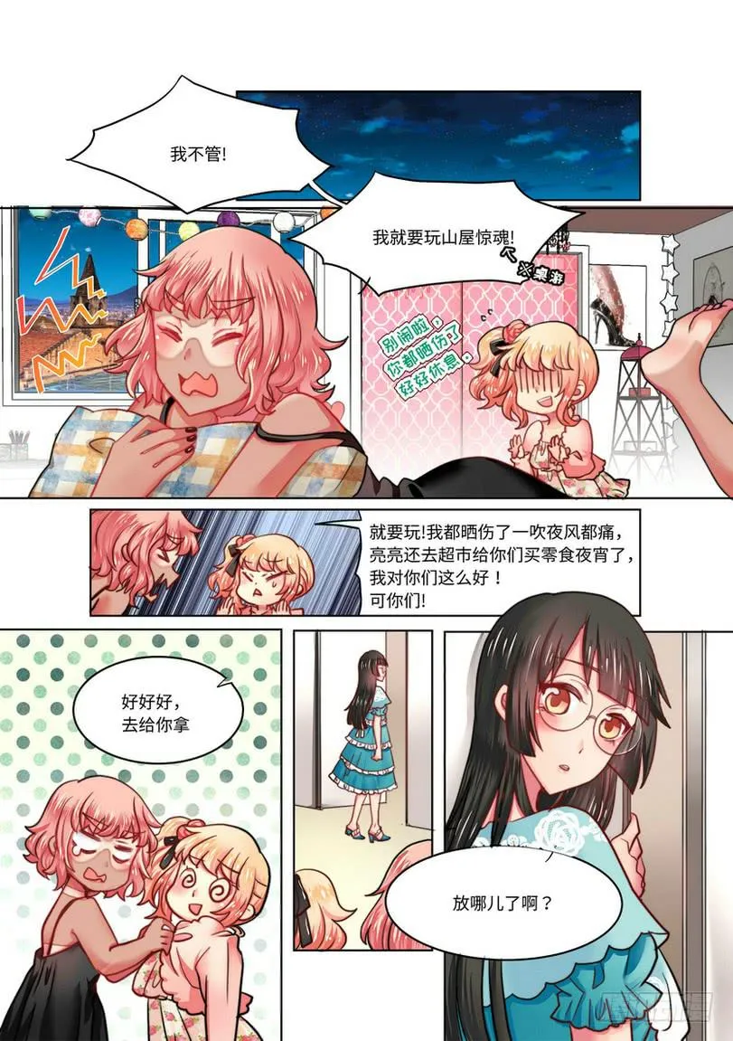 22 第2页