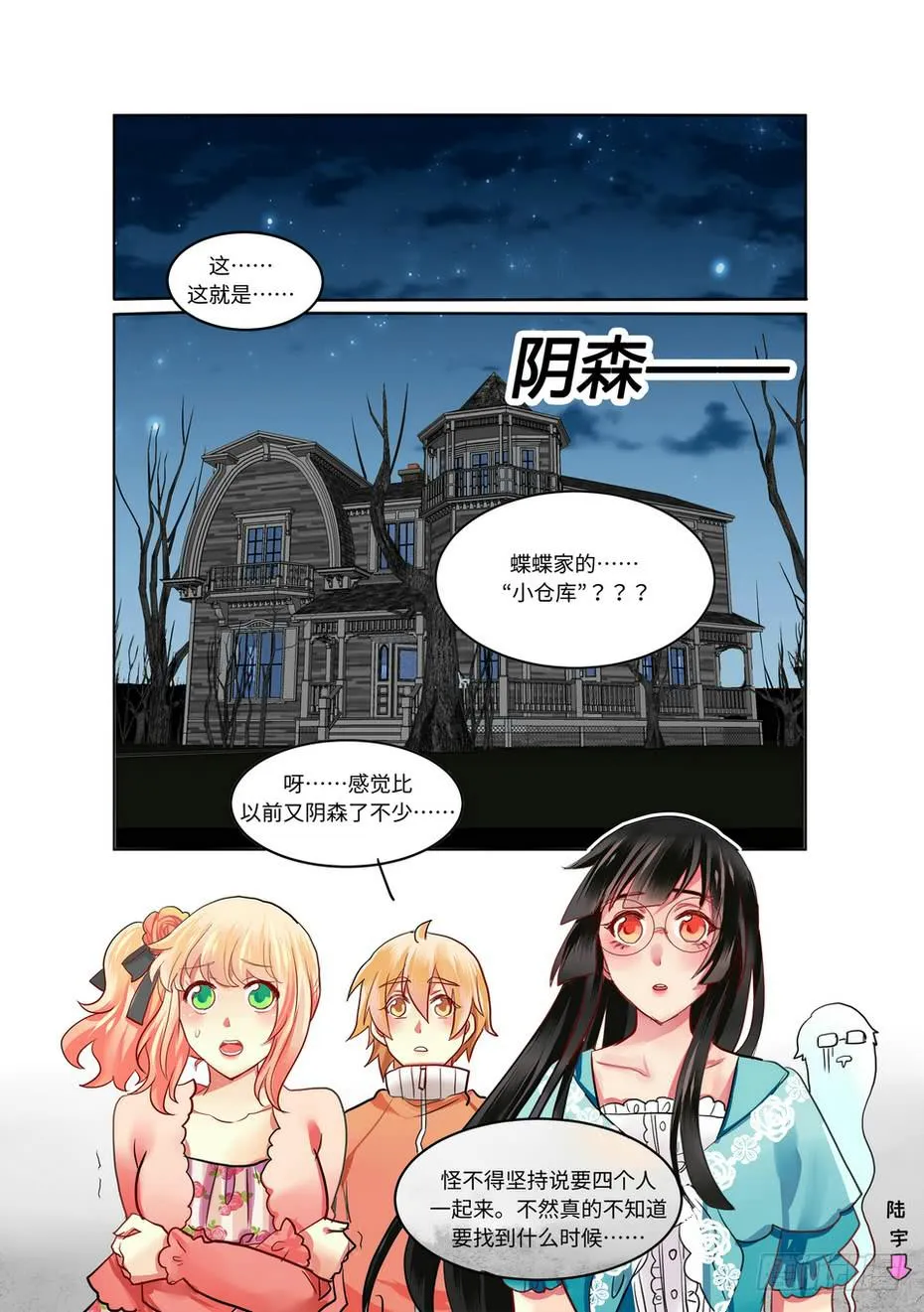 22 第3页