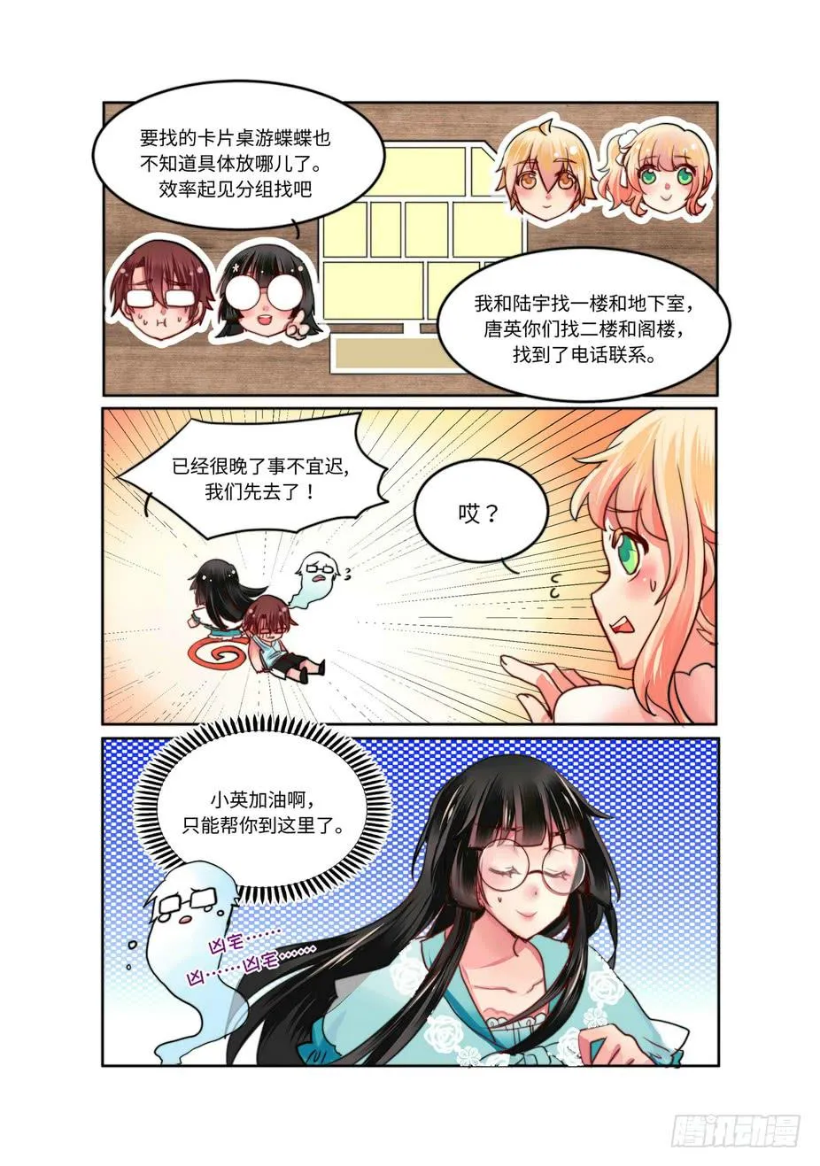 22 第4页