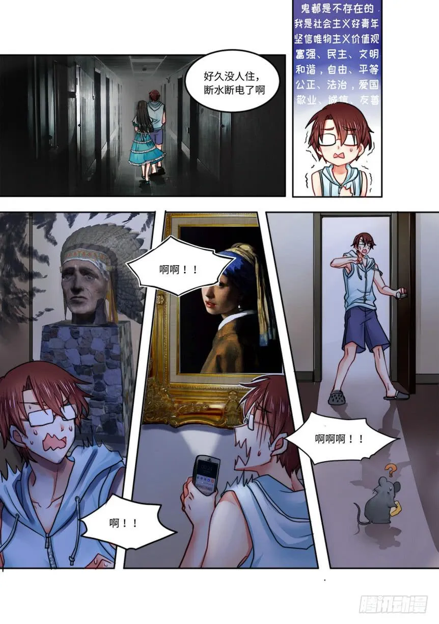 22 第5页
