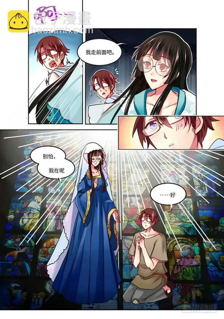 22 第6页