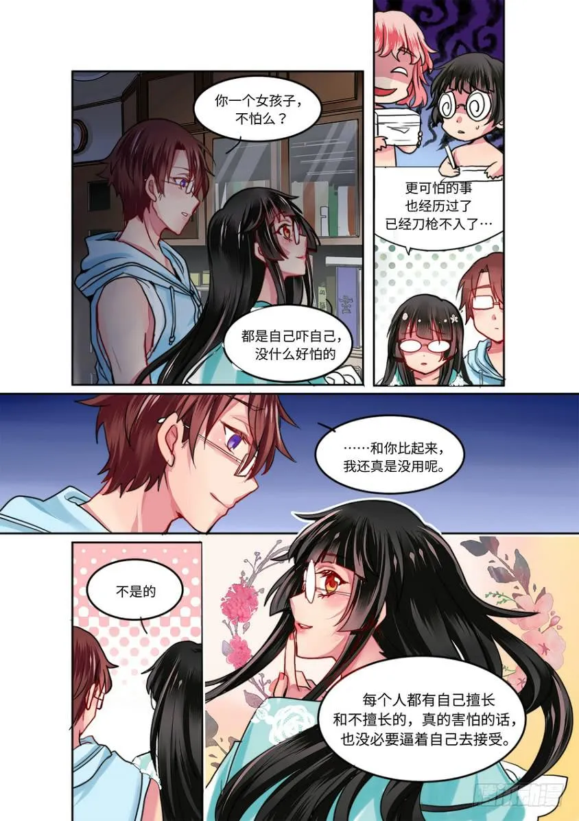 22 第7页