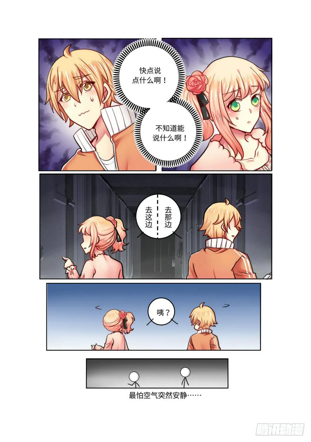 22 第9页