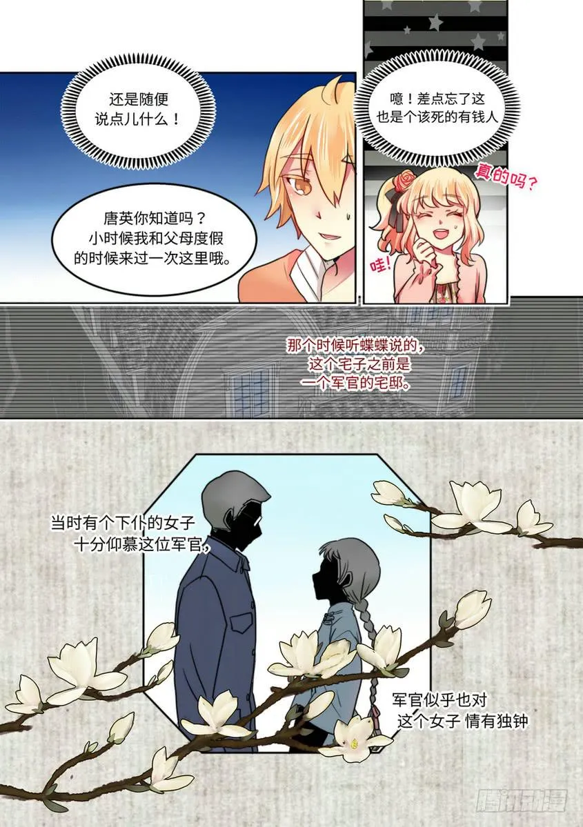 23 第2页