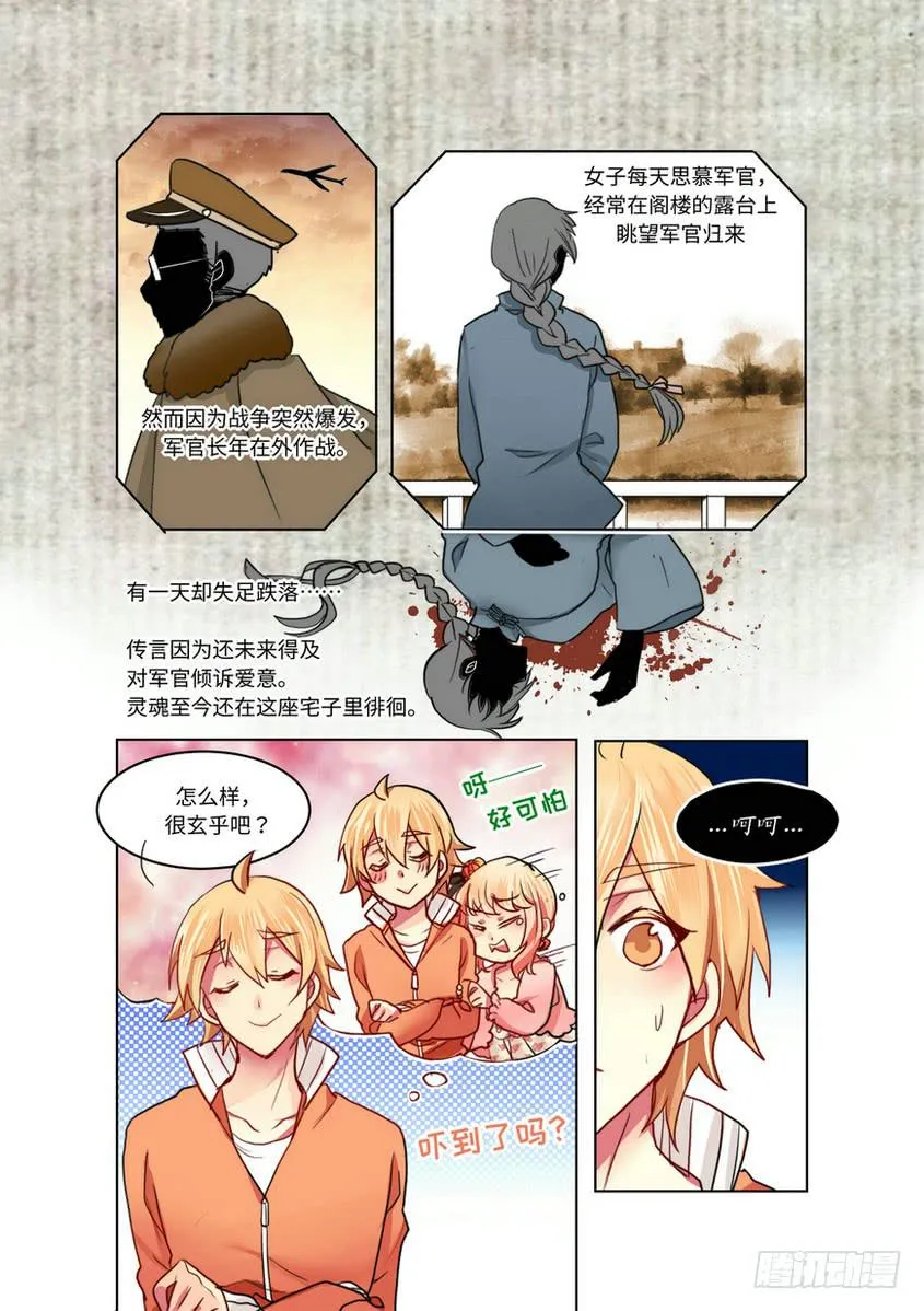 23 第3页
