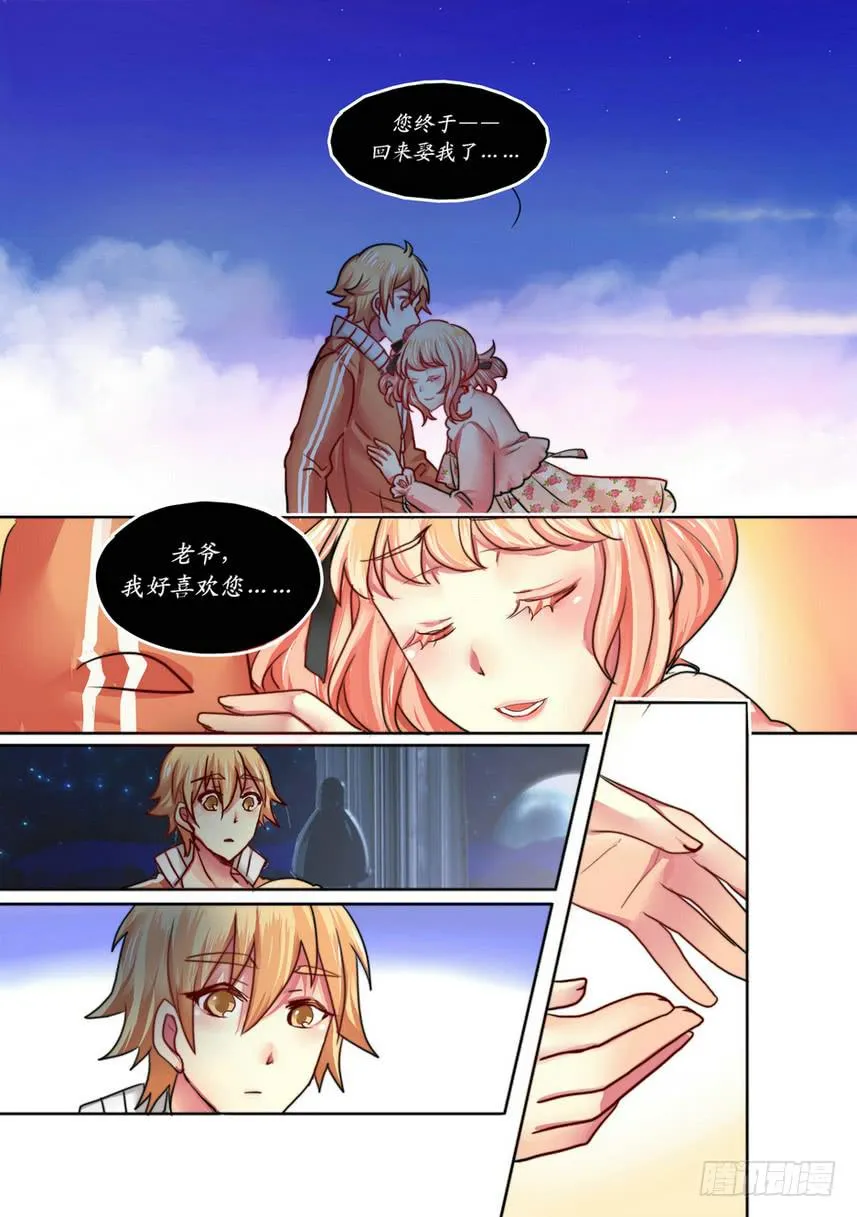 23 第5页
