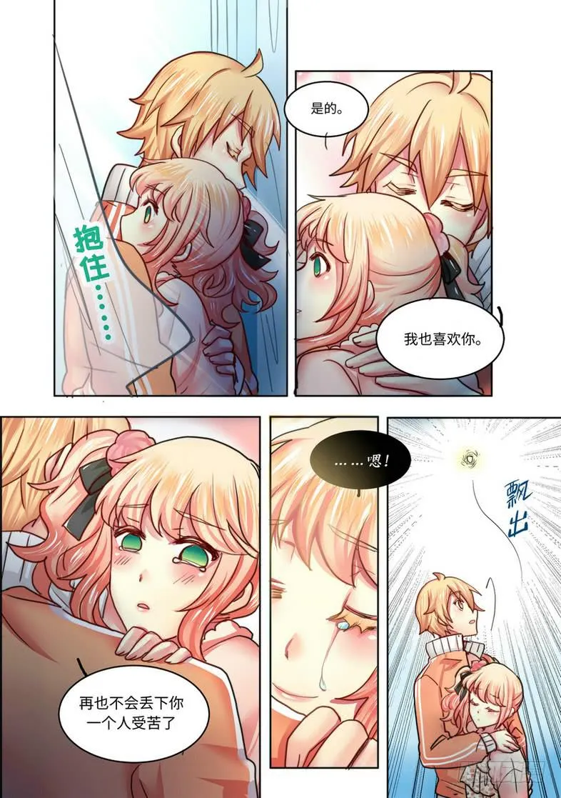 23 第6页