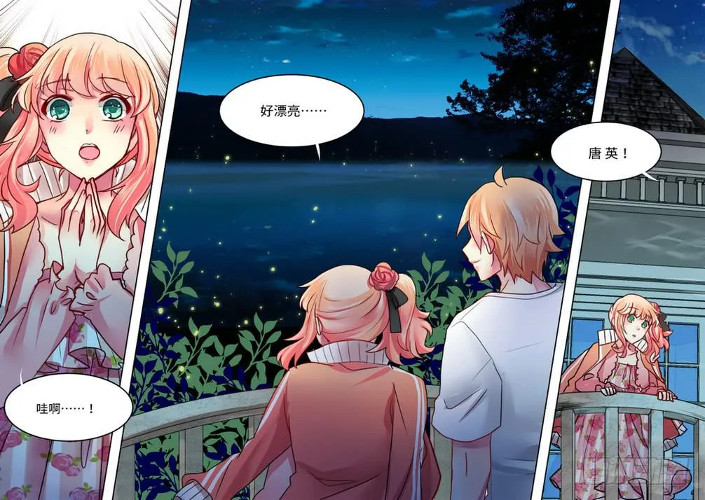 23 第8页