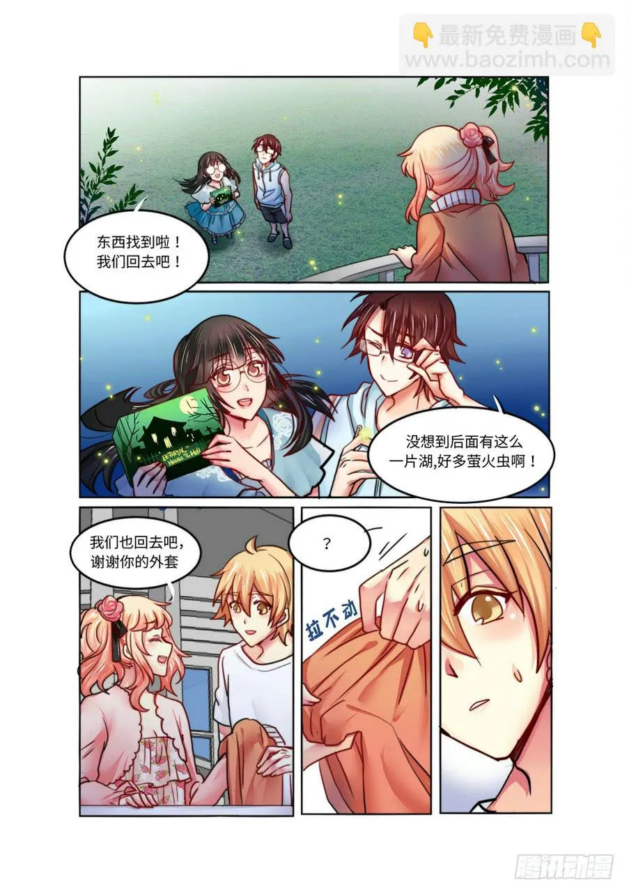 23 第9页
