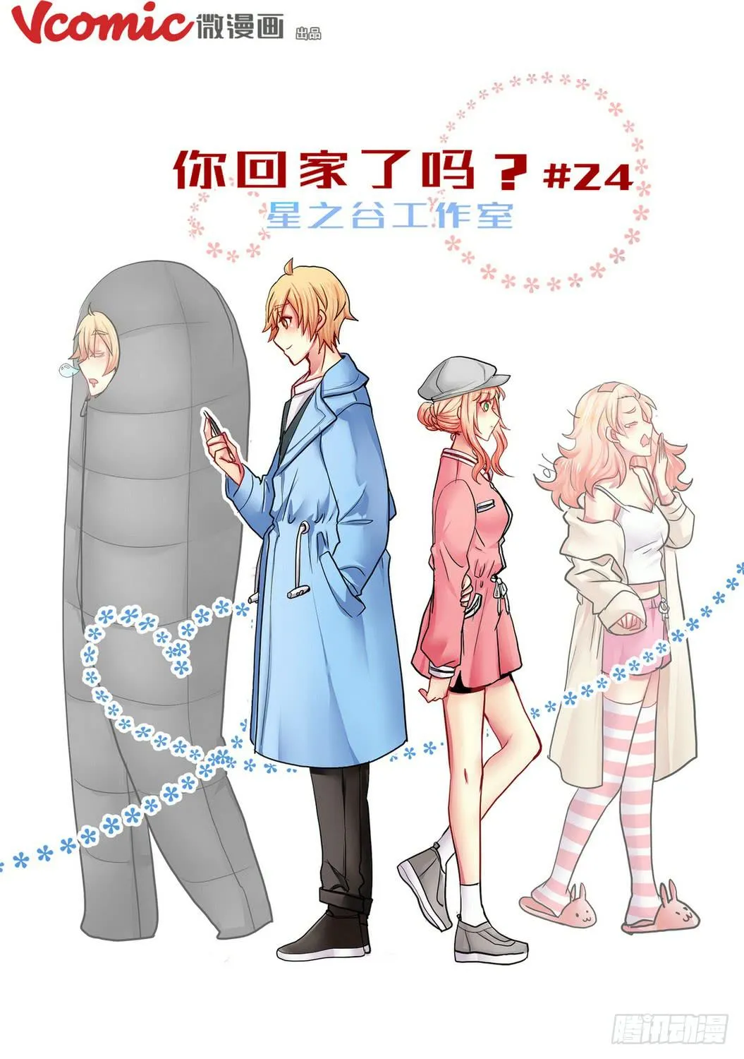 24 第1页