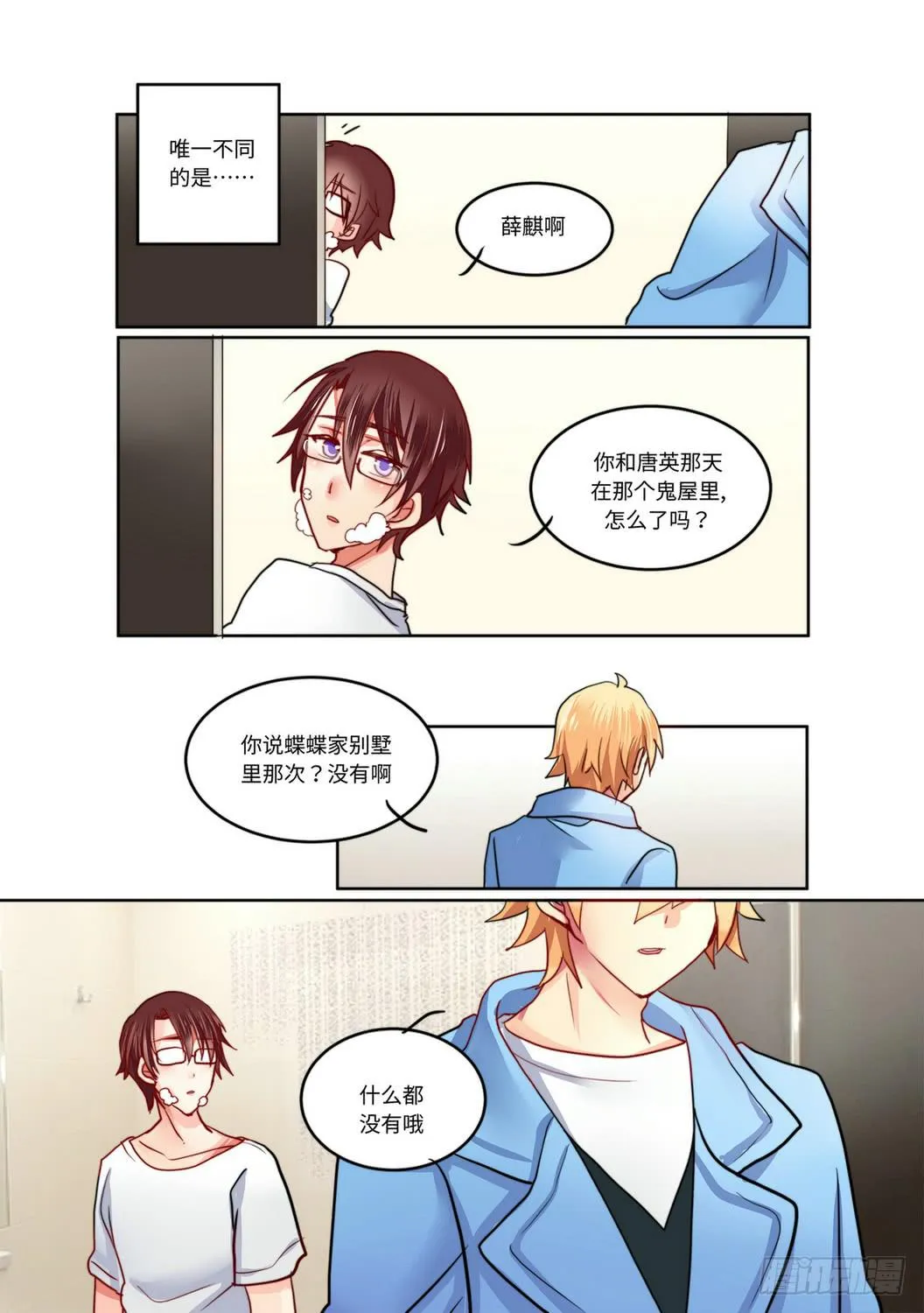 24 第3页