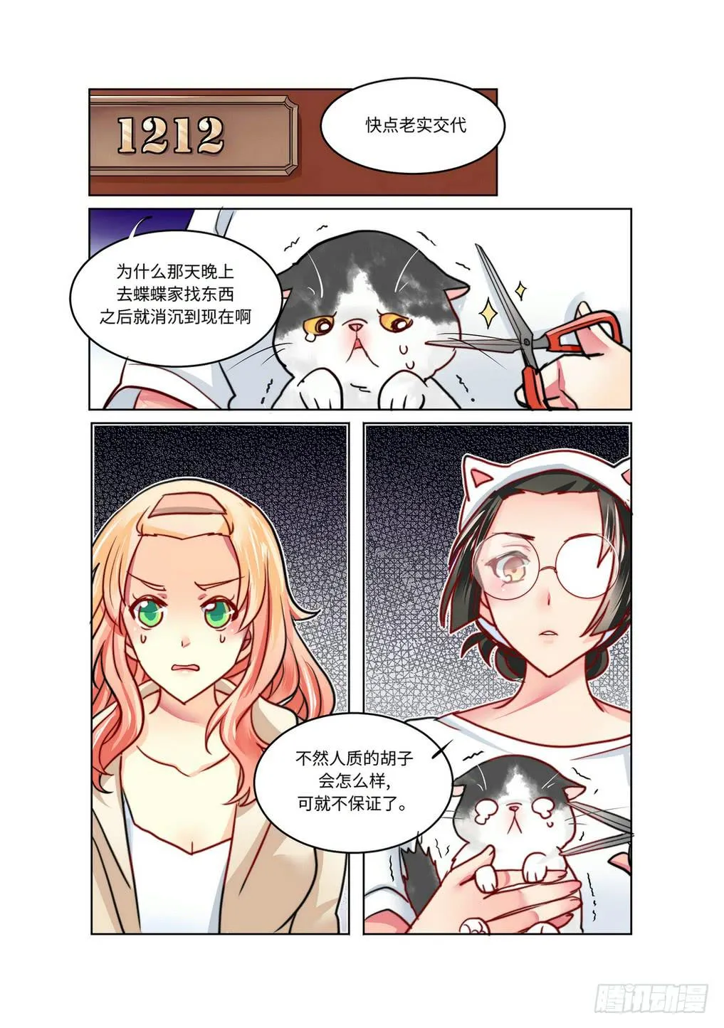 24 第5页