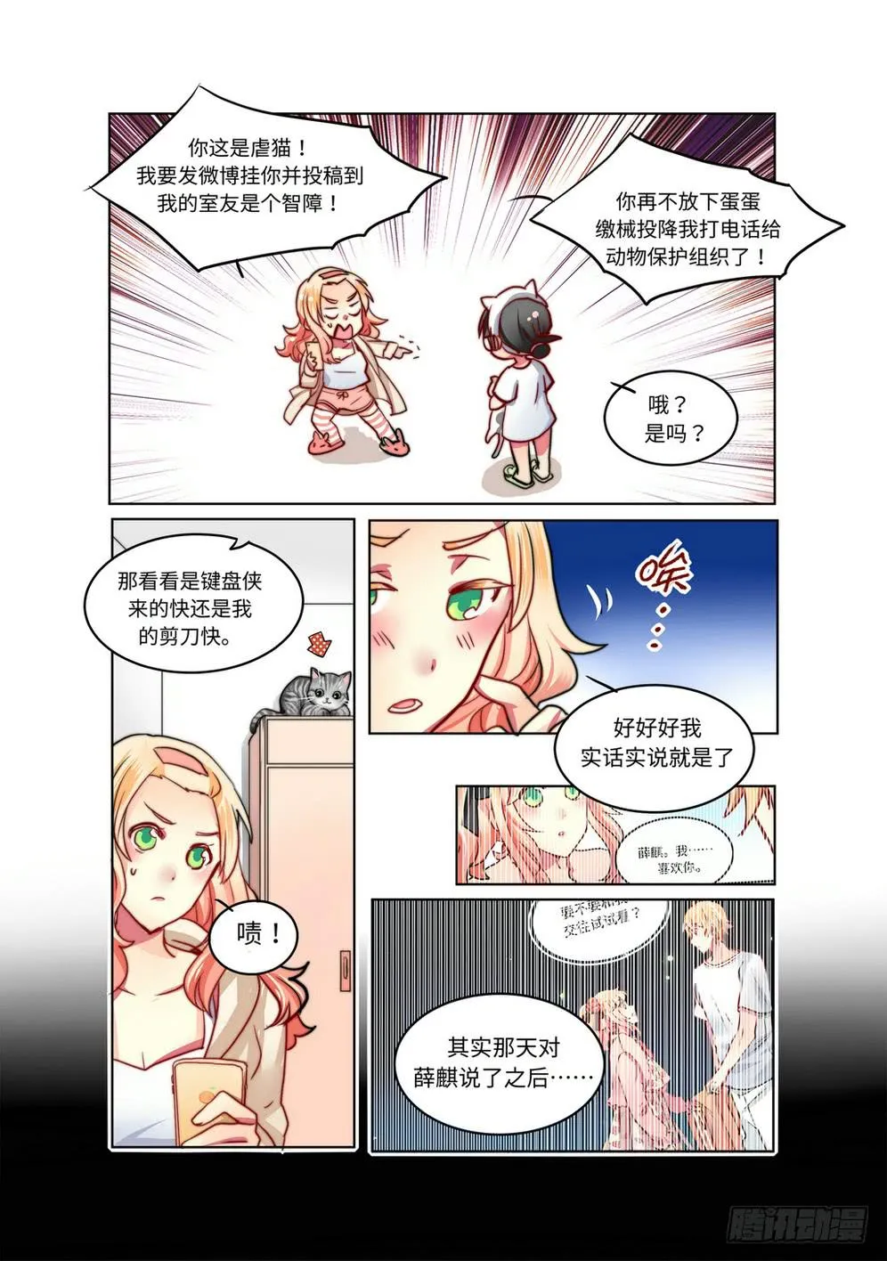 24 第6页